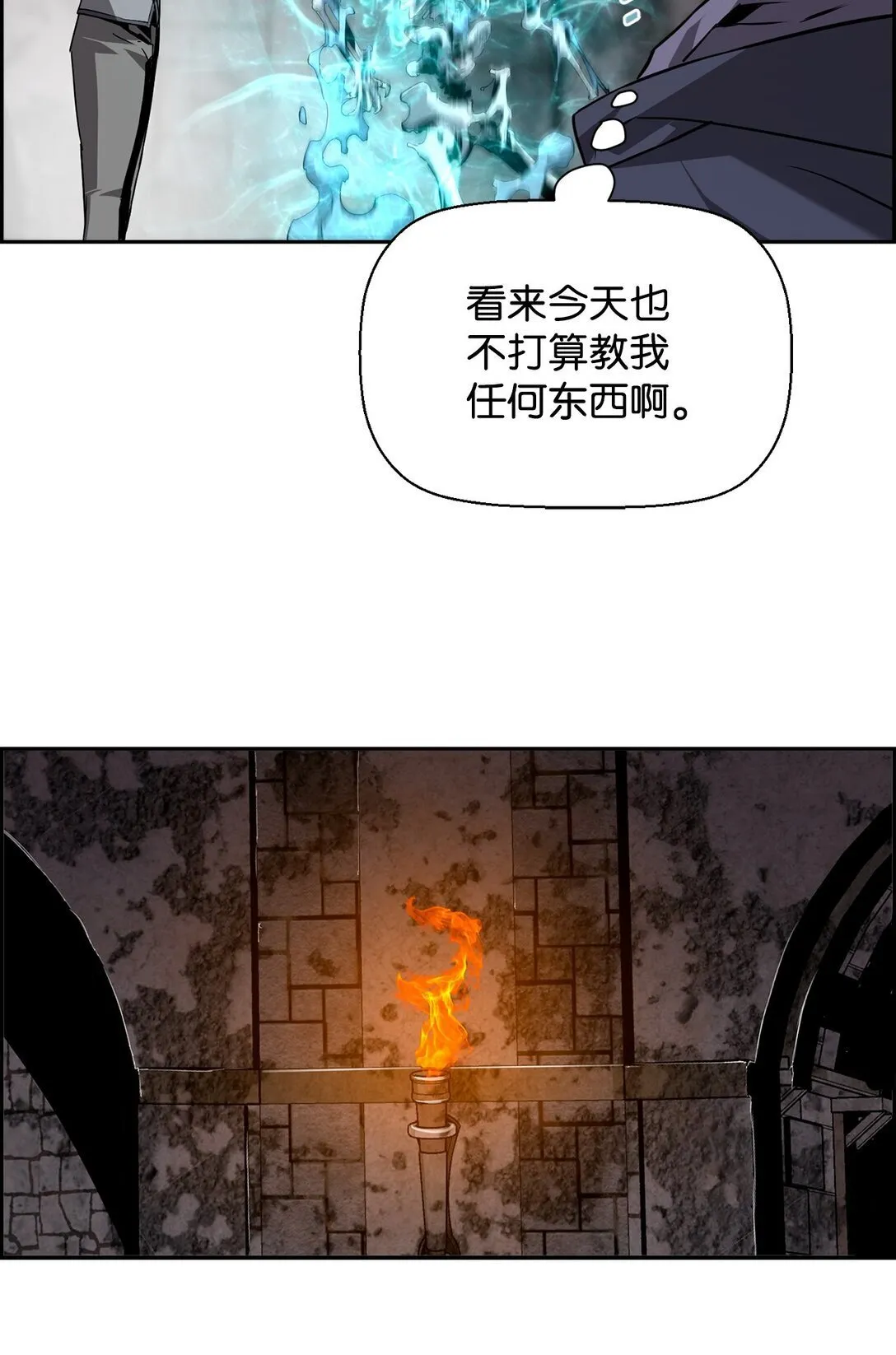 01 命运17
