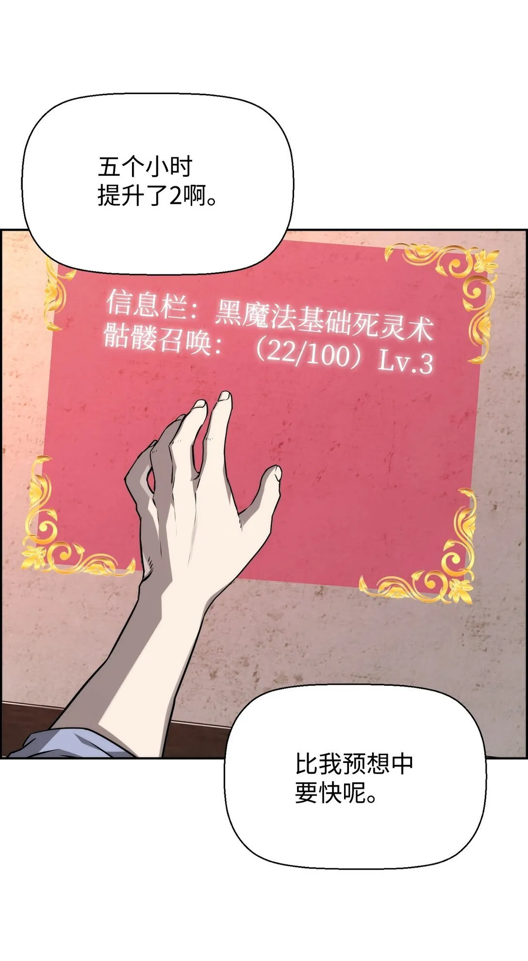 04 学习剑术19