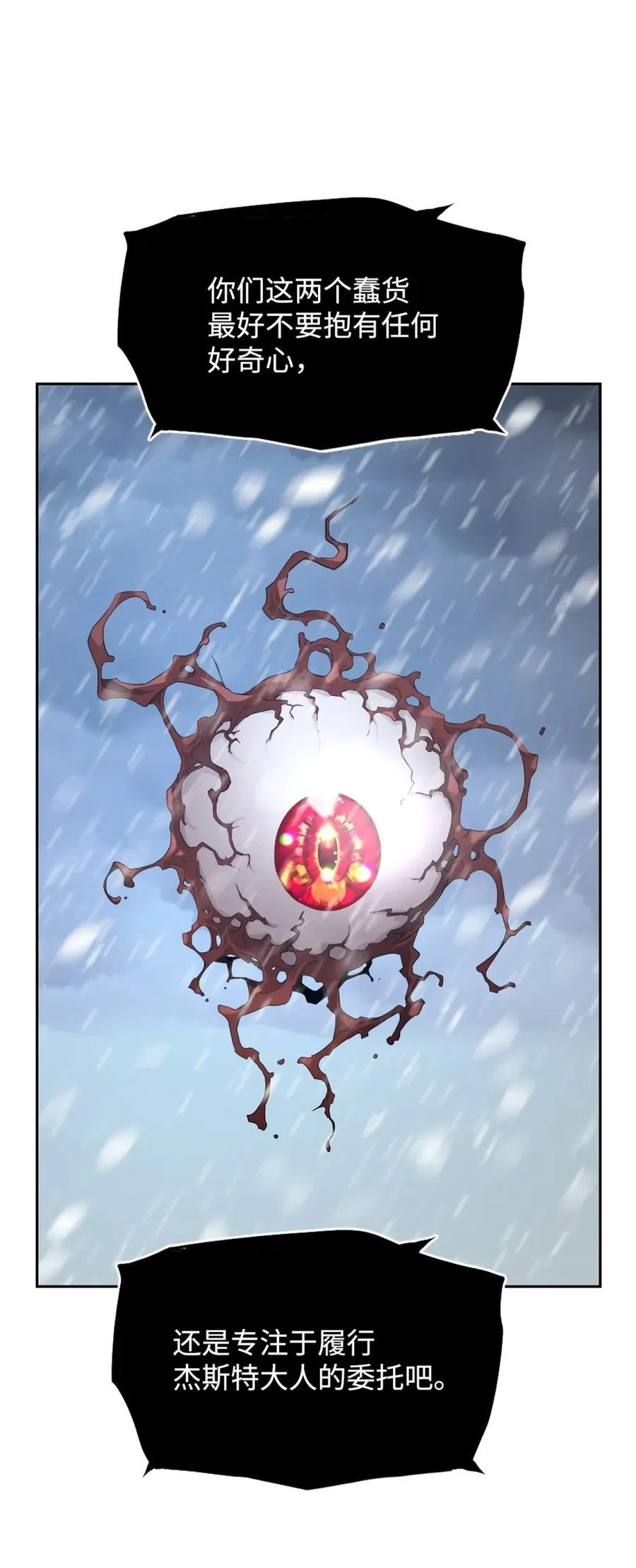 24 期末评价83
