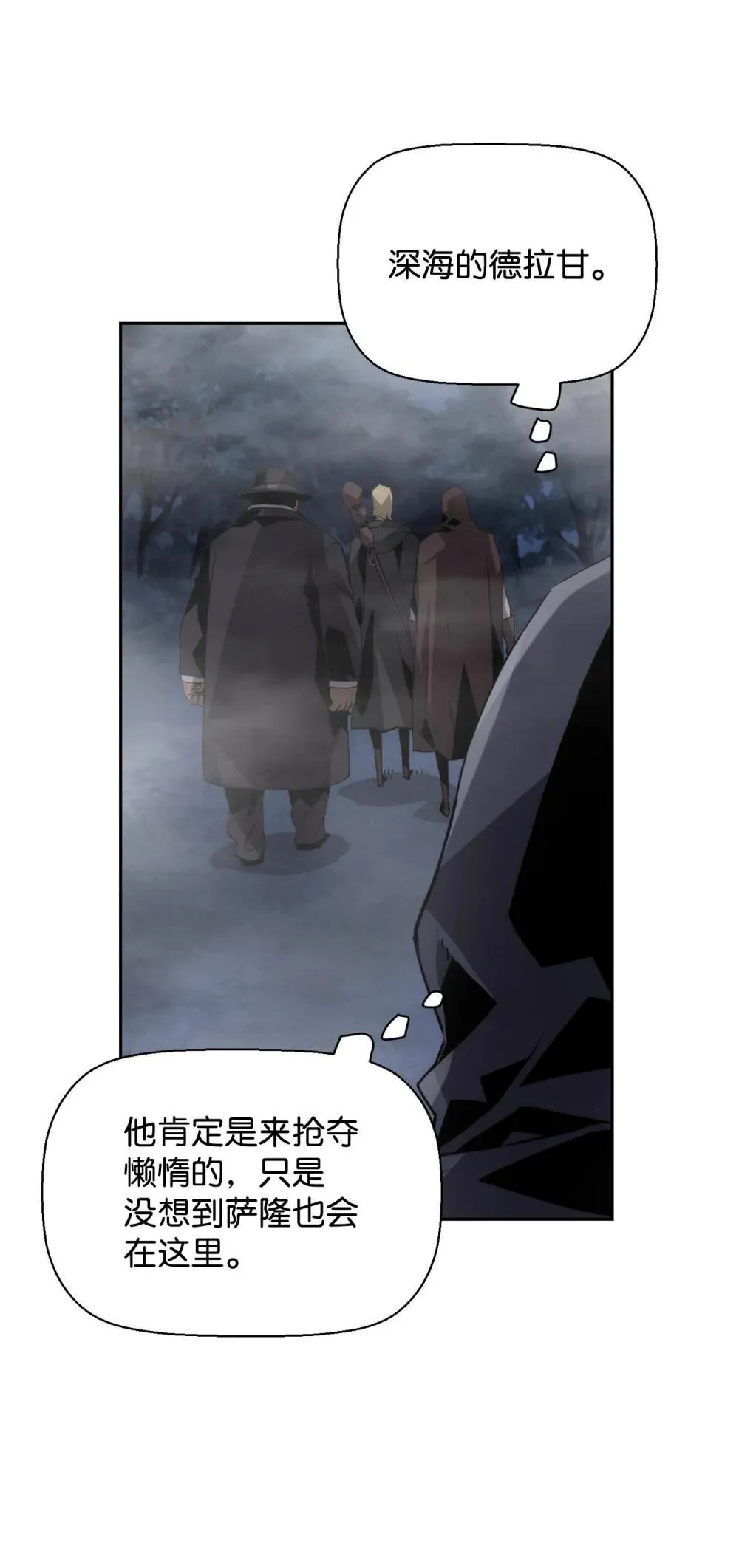 19 萨隆的庇护4
