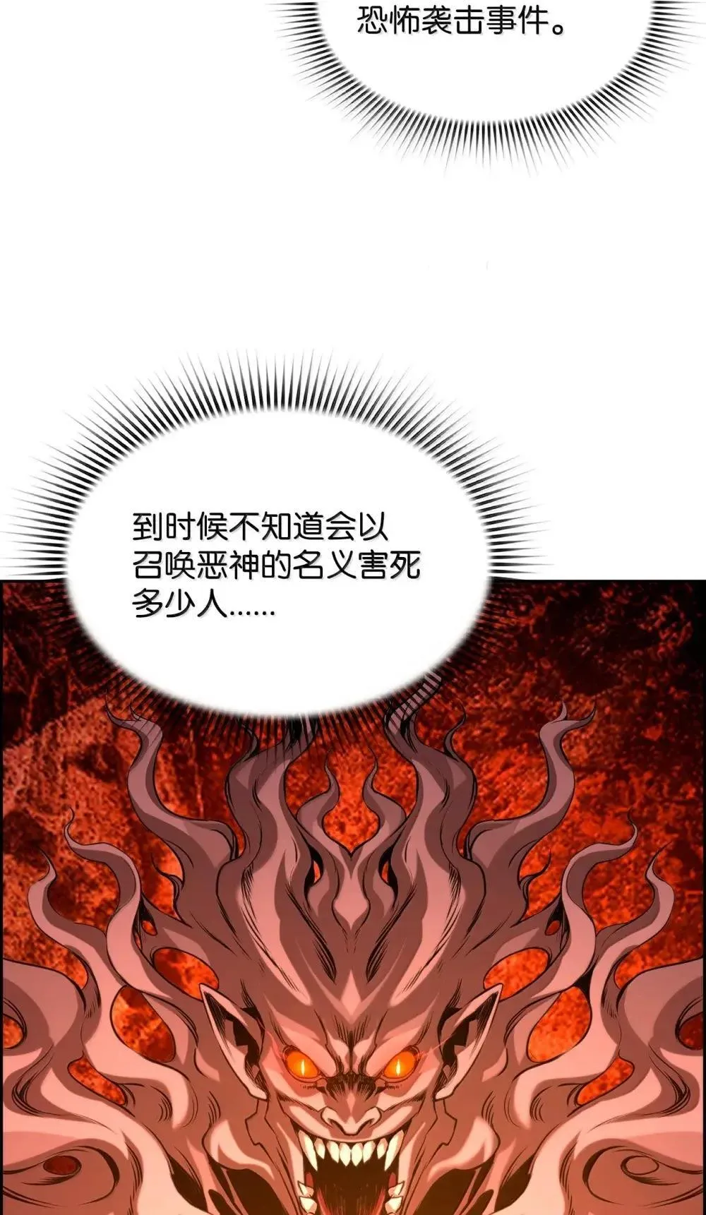 31 恐怖袭击25