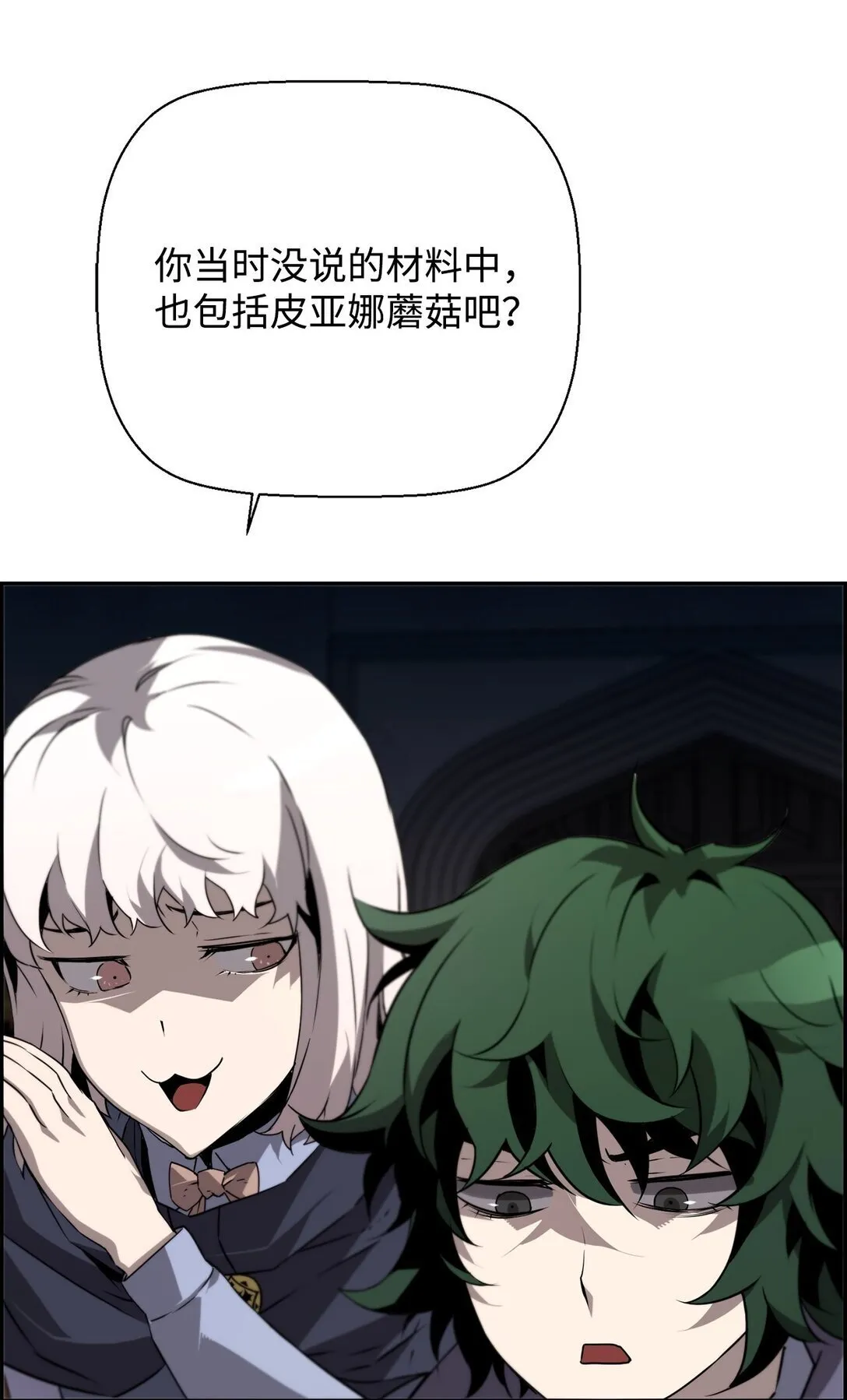 05 合作伙伴19