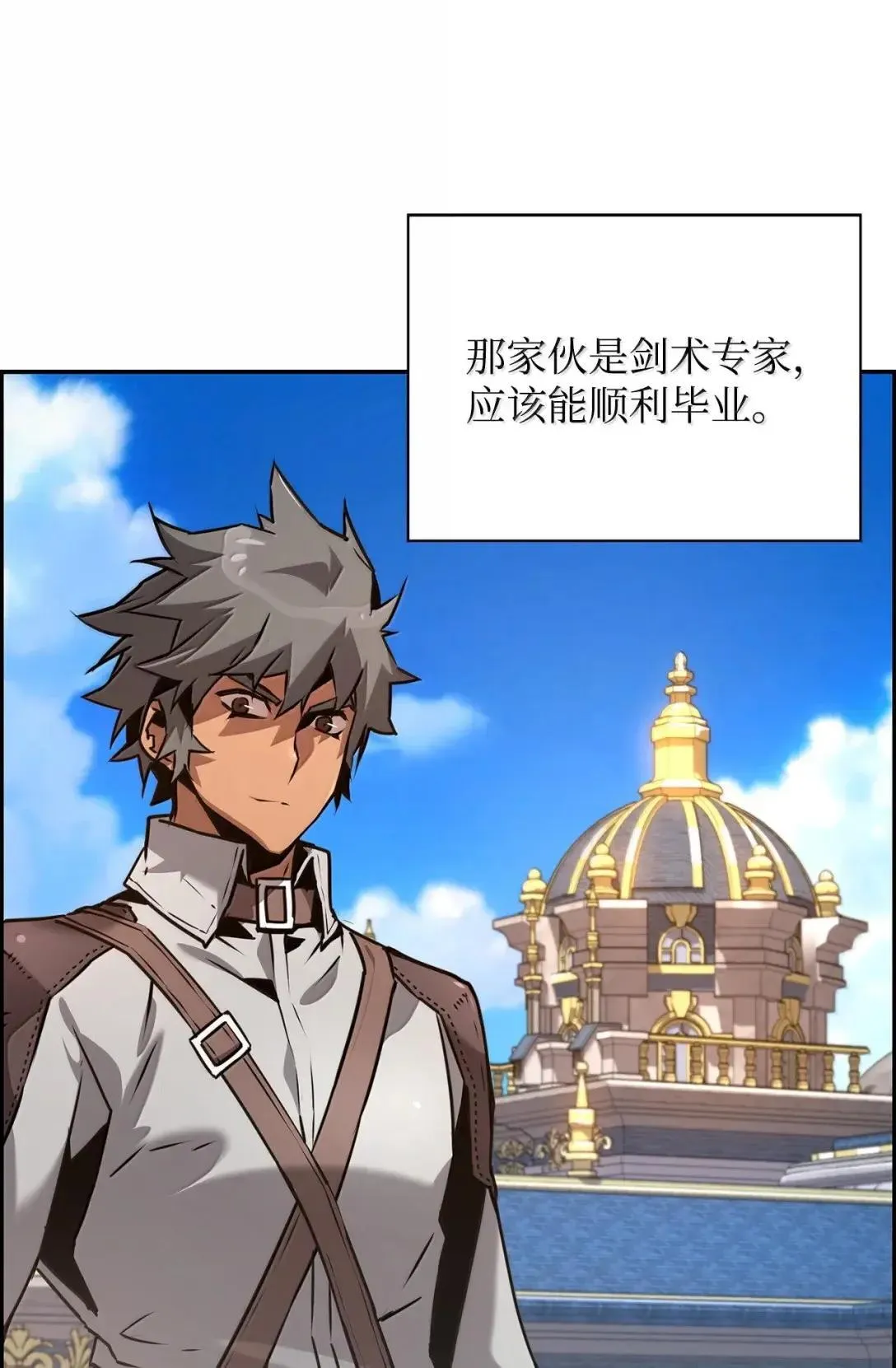 39 雅本家的财力8