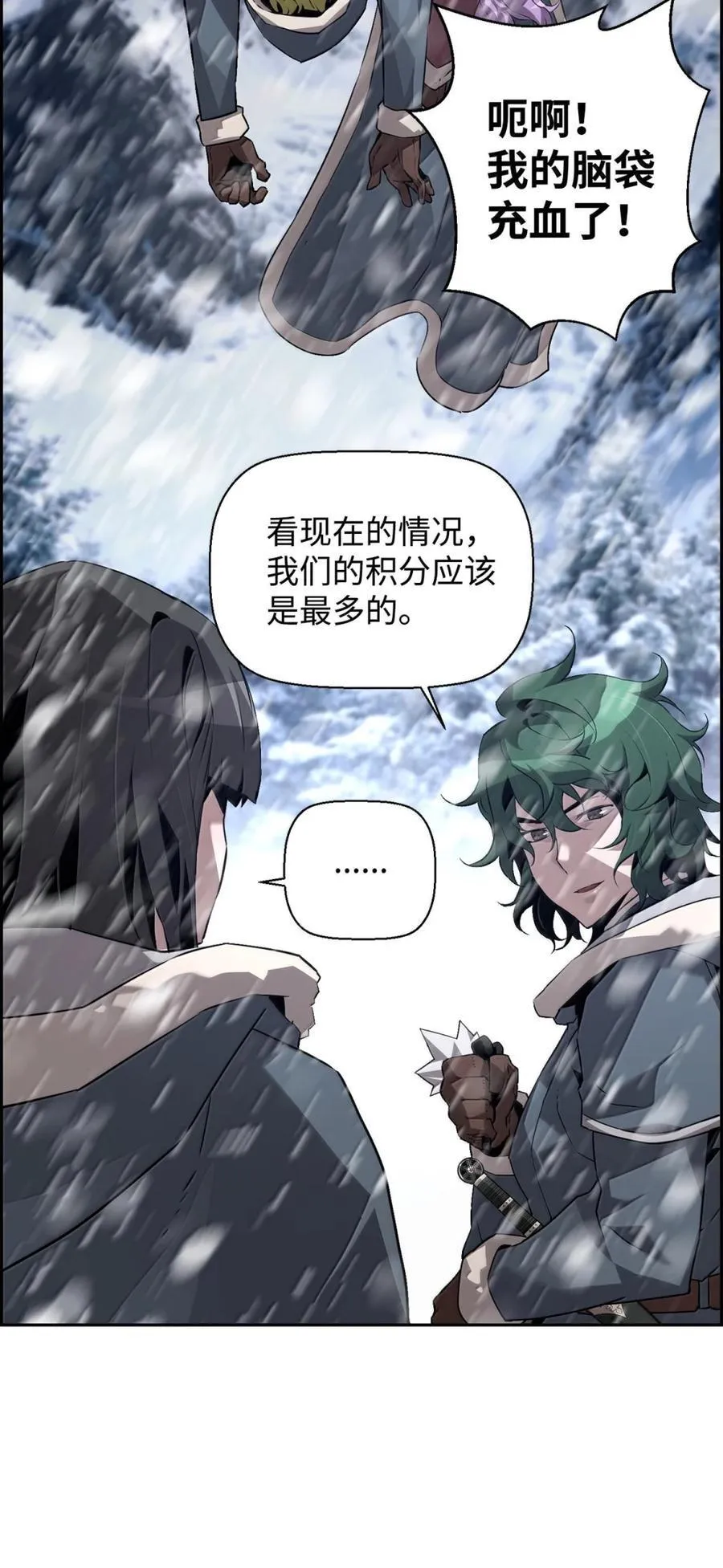 25 遇袭2