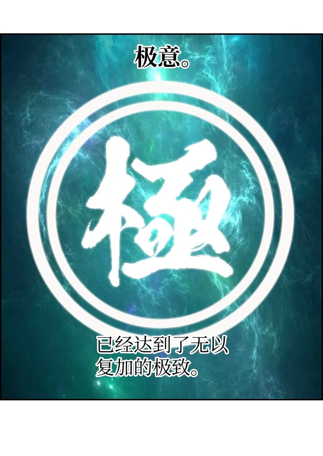 03 尝试进化吸血鬼70