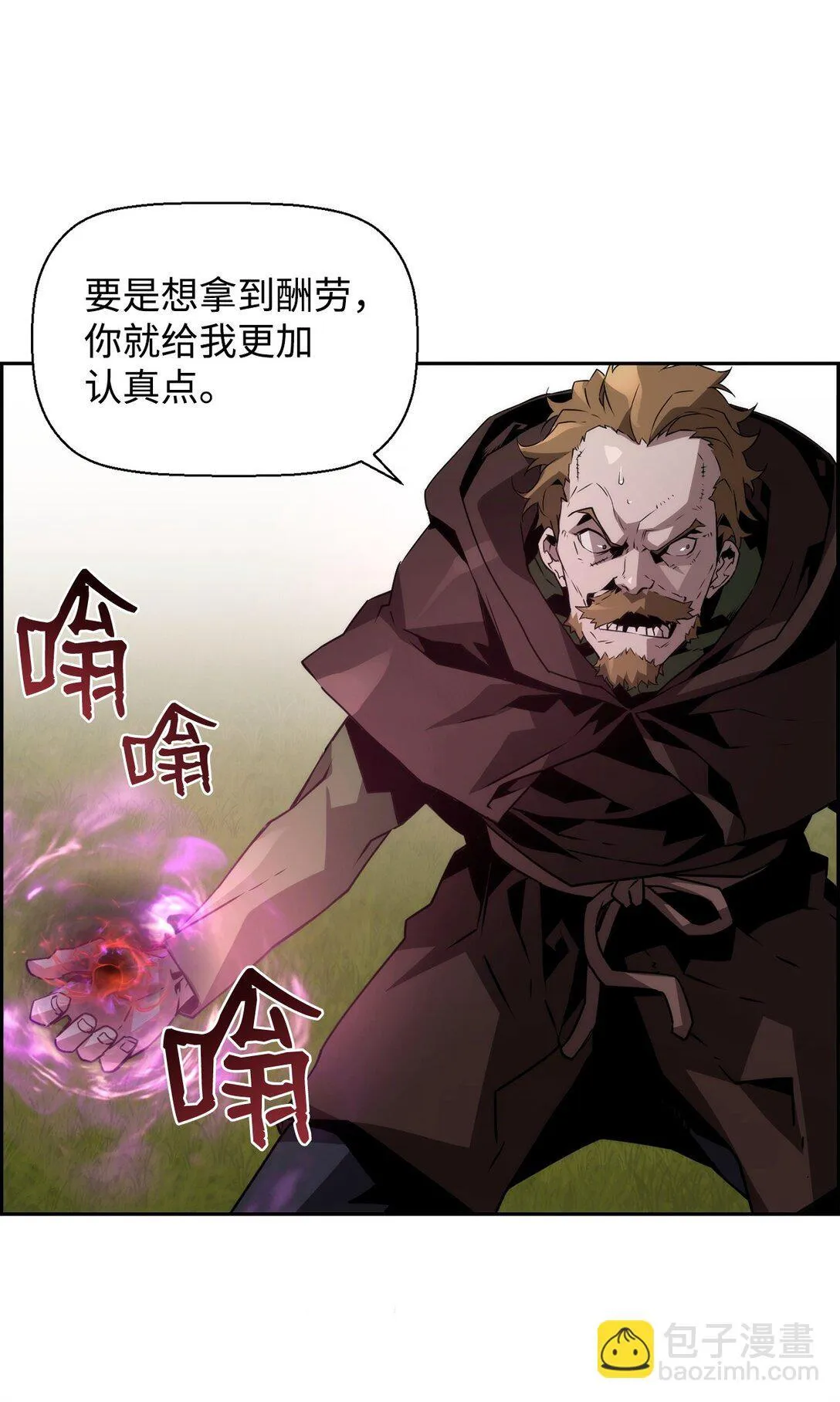 22 剑气觉醒39