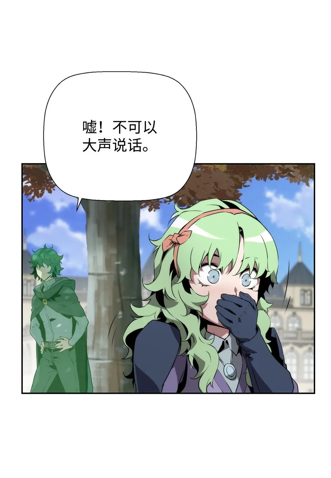 11 薇薇安的过去62