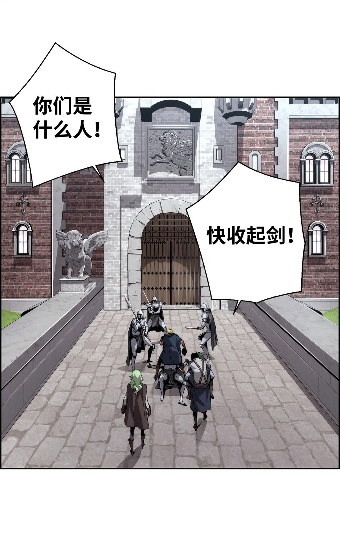 12 找到幕后主使9