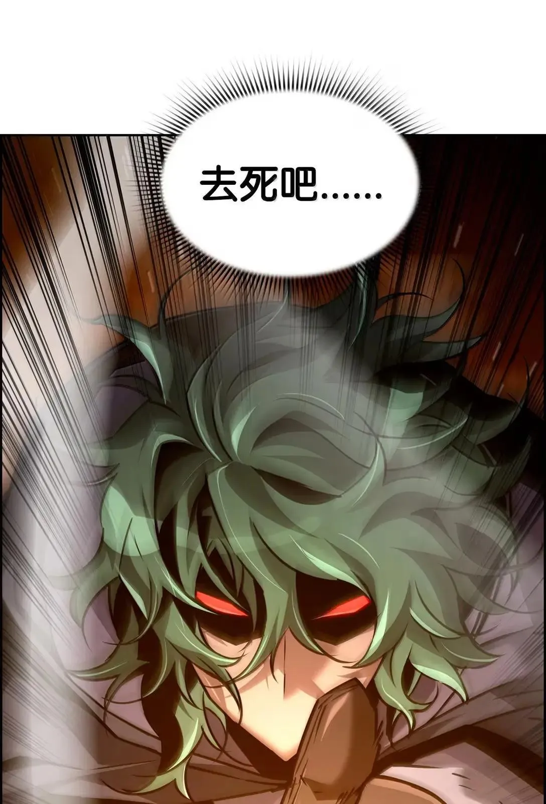 33 守护20