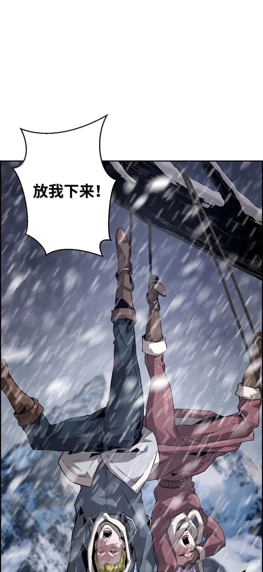 25 遇袭1
