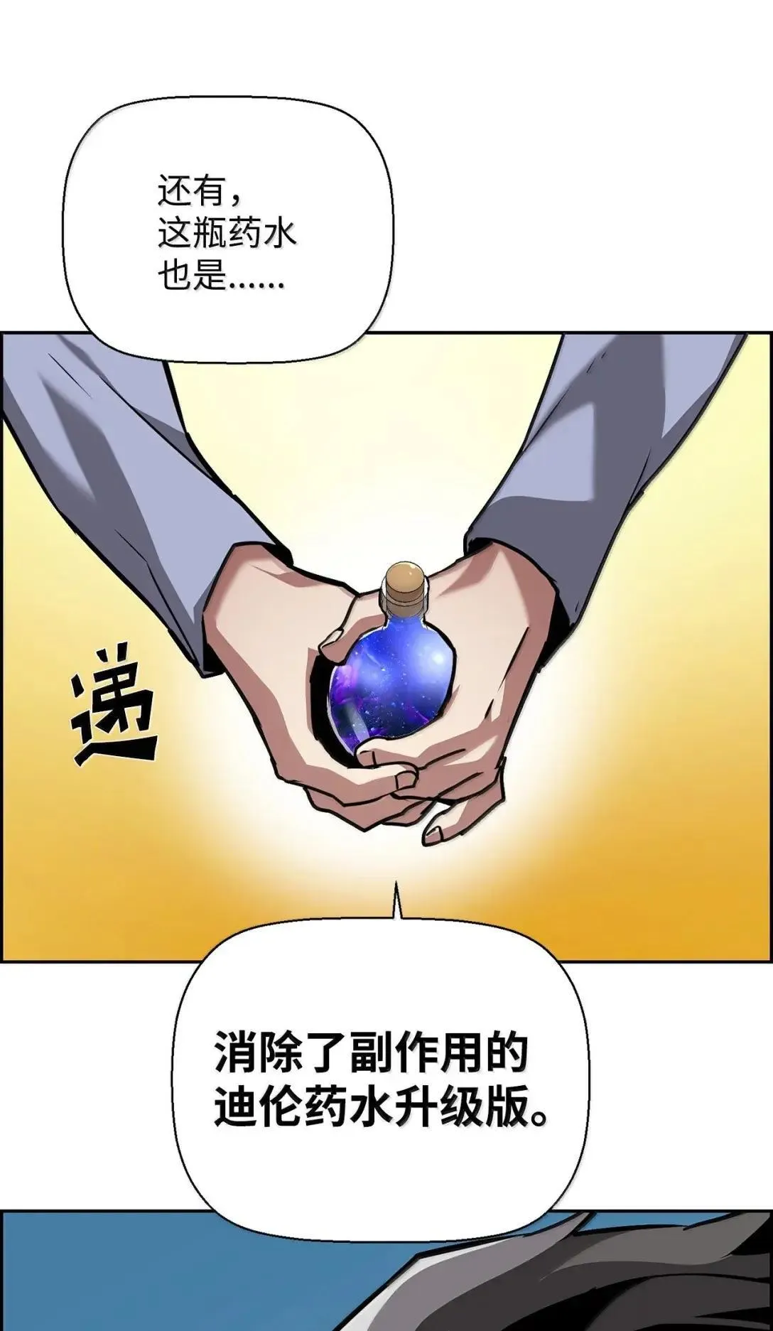 34 出发16
