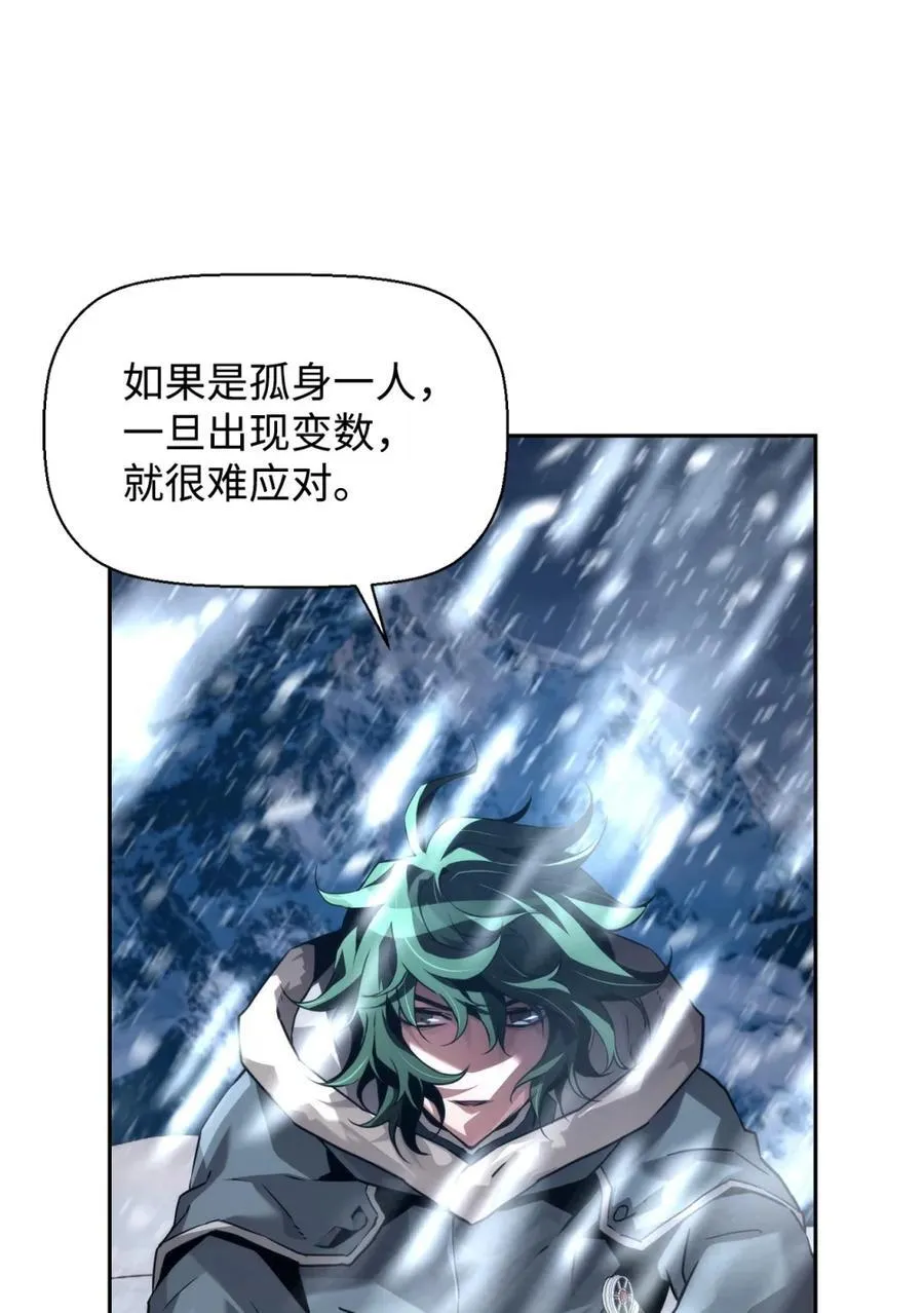 24 期末评价62