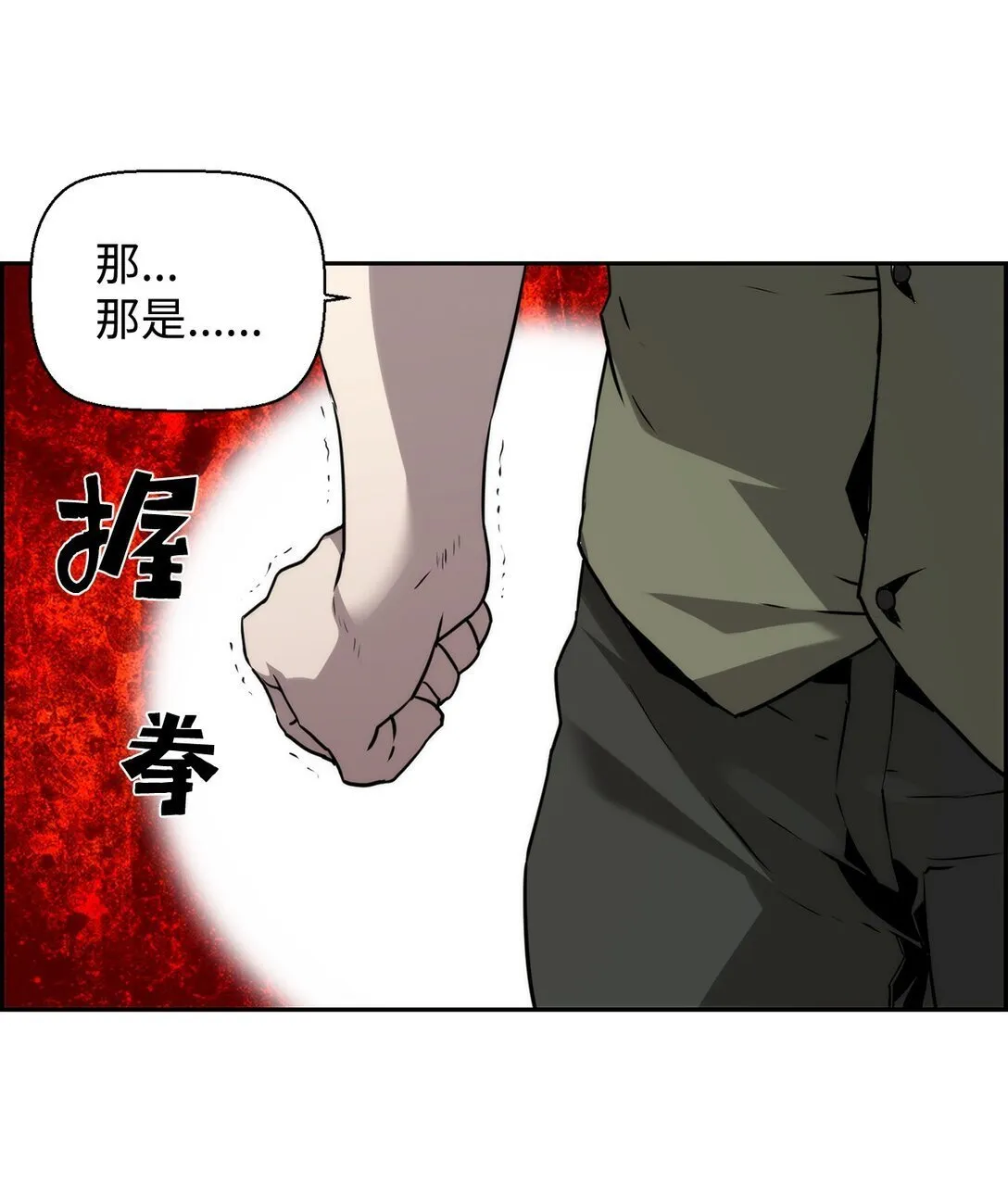 17 揭露真相22
