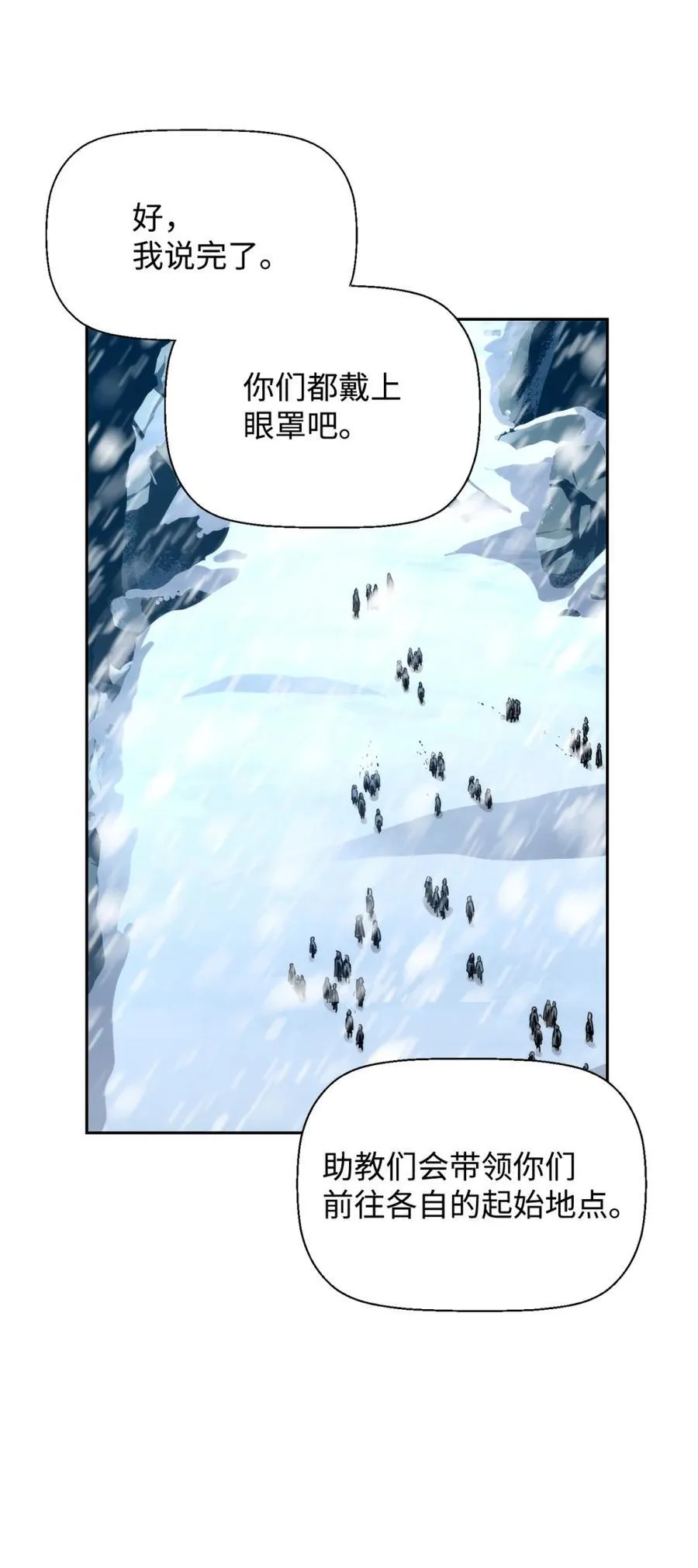 24 期末评价37