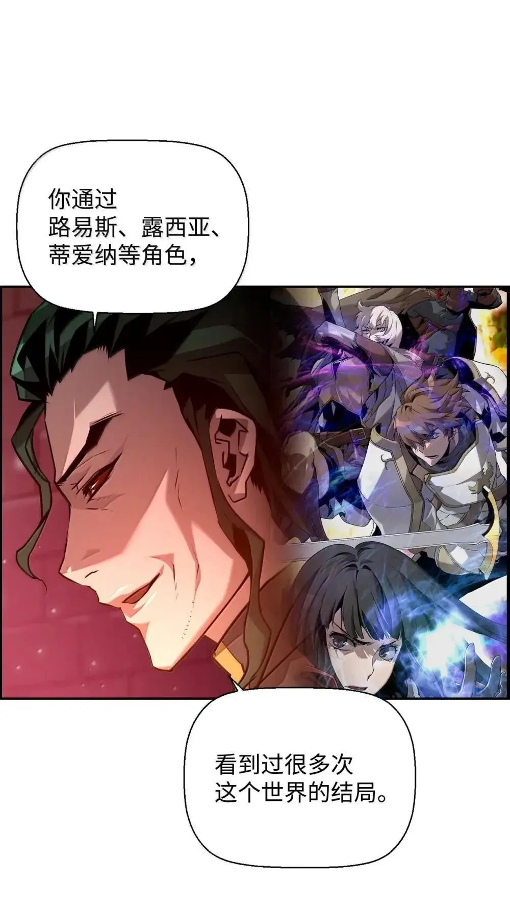 30 原因38