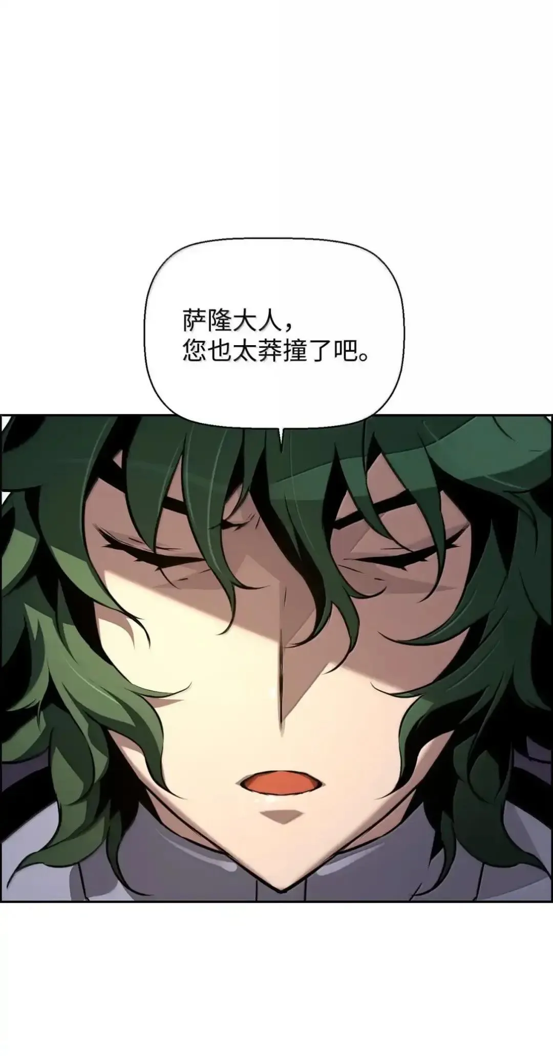 29 原罪19