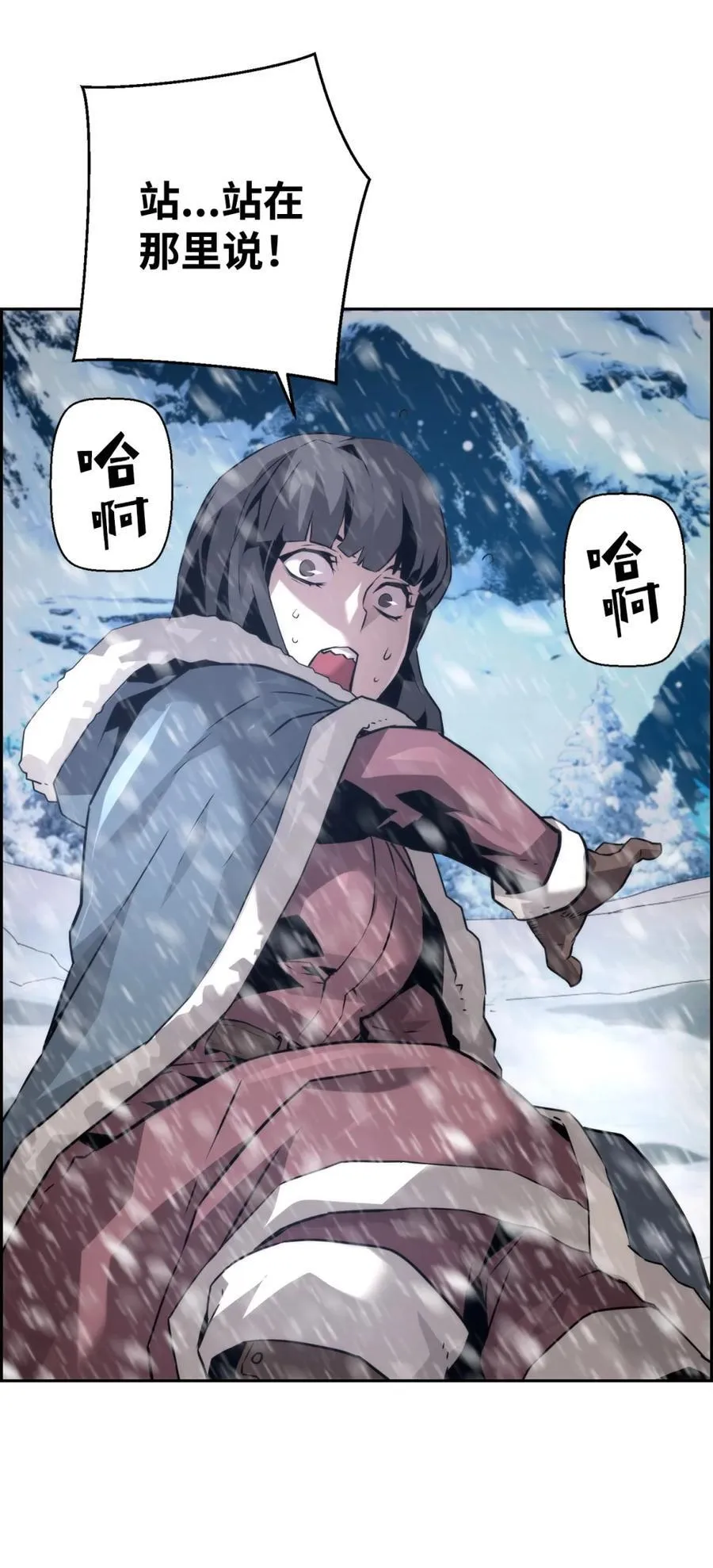 24 期末评价58