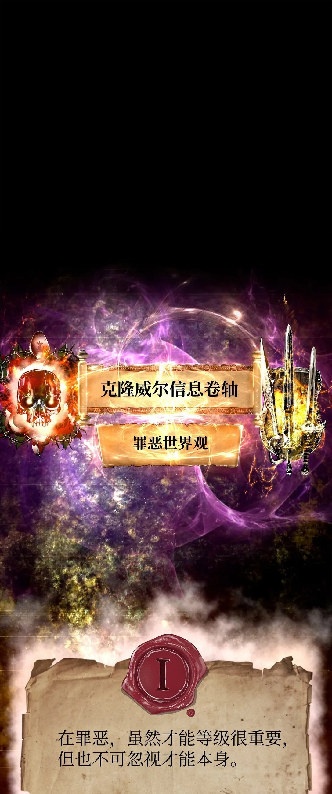 03 尝试进化吸血鬼97