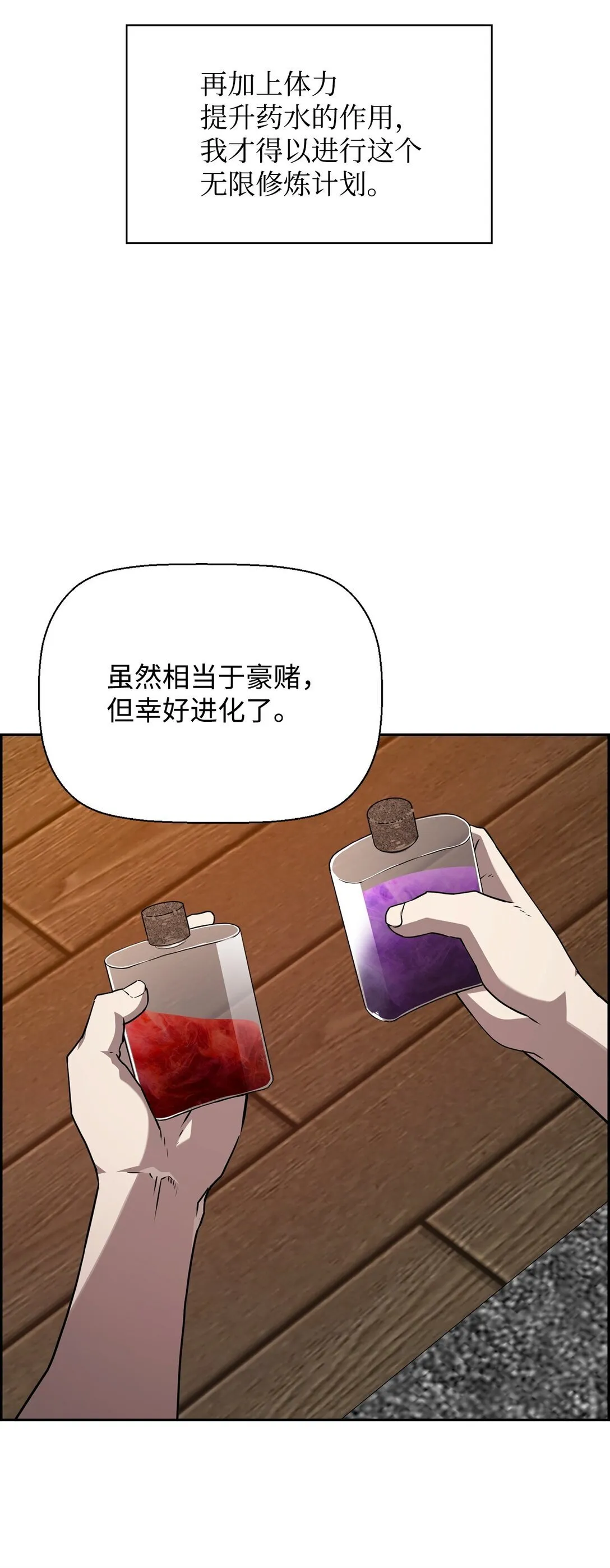 16 考试42