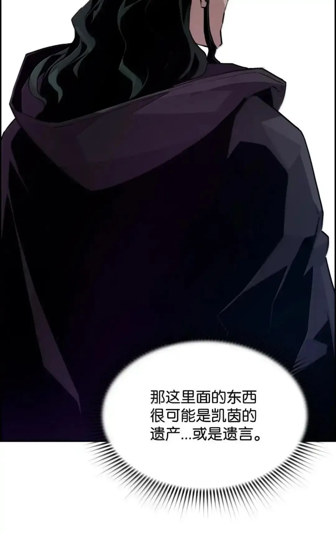 29 原罪59