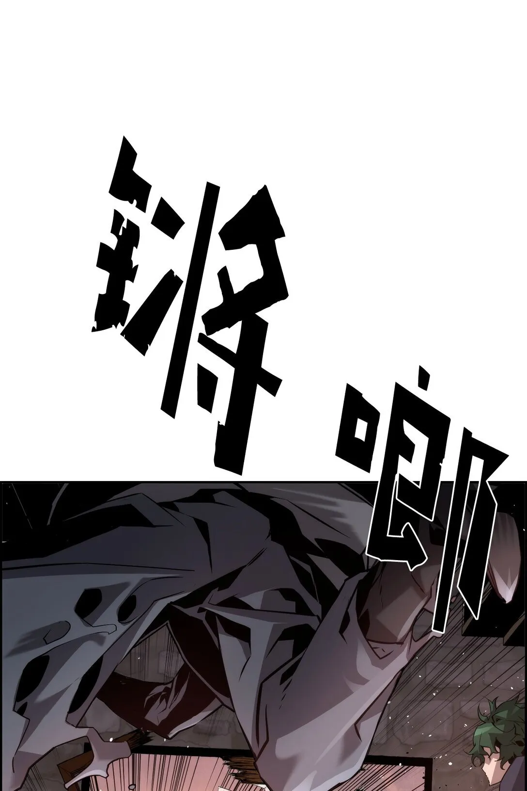 22 剑气觉醒34