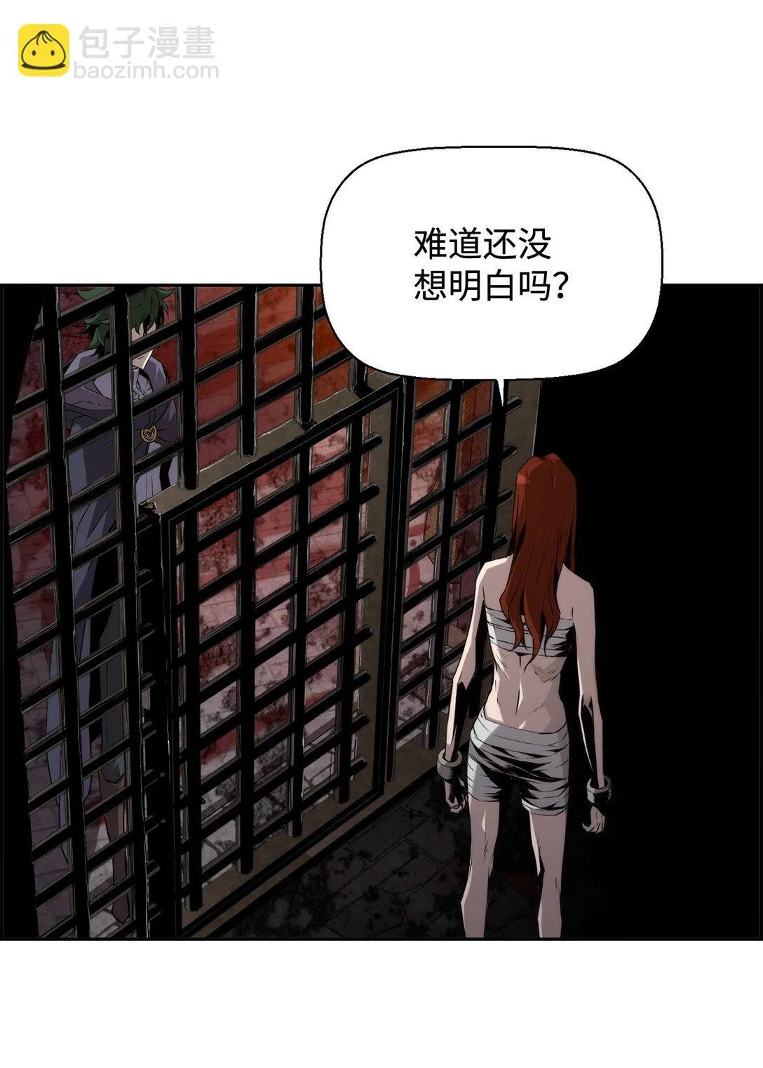 03 尝试进化吸血鬼21