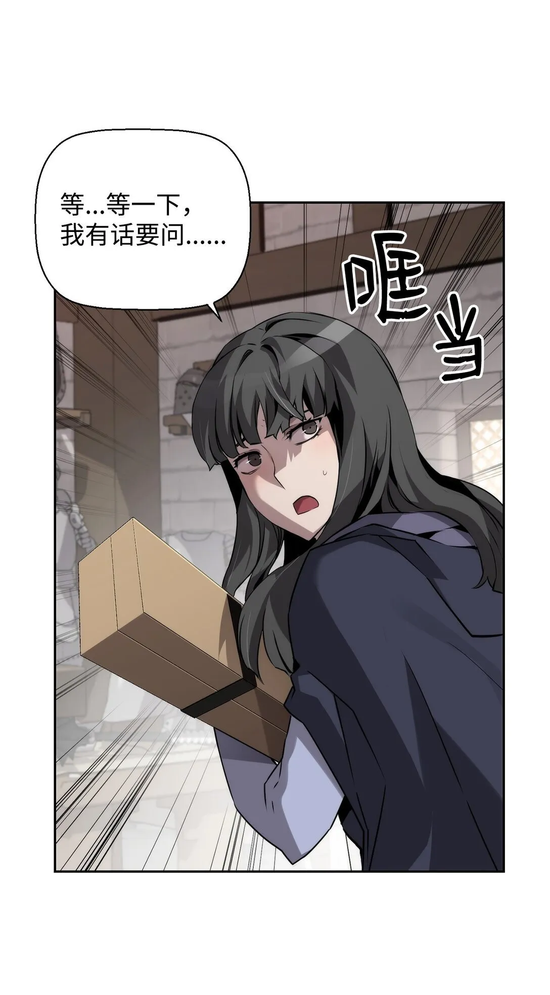18 前往集会23