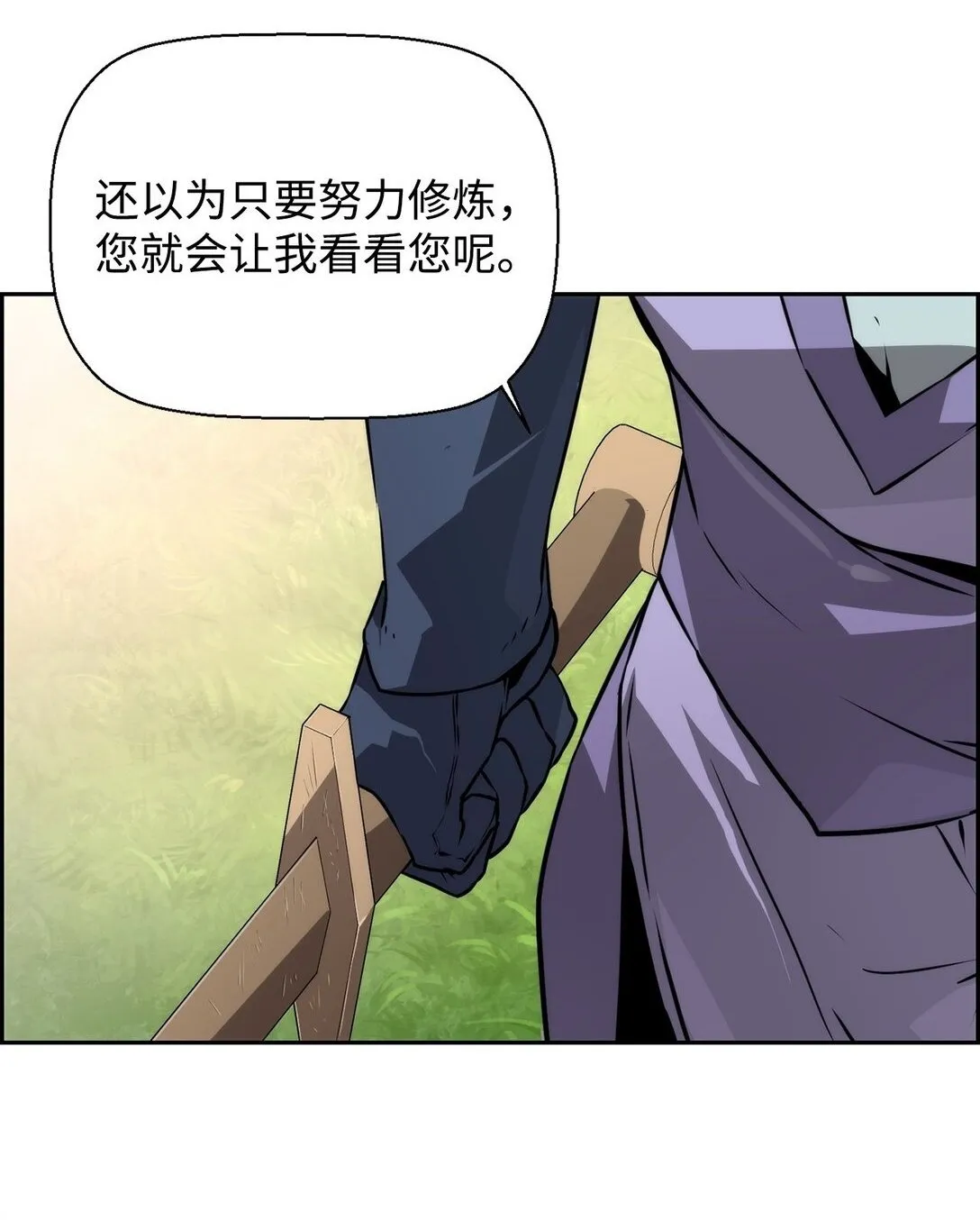 11 薇薇安的过去79