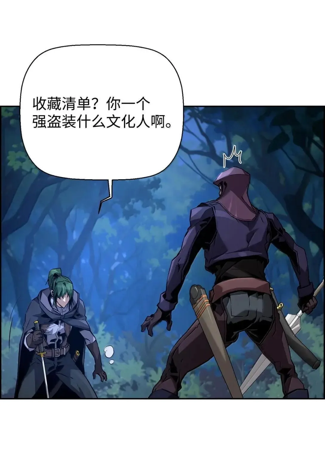 40 胡杉68