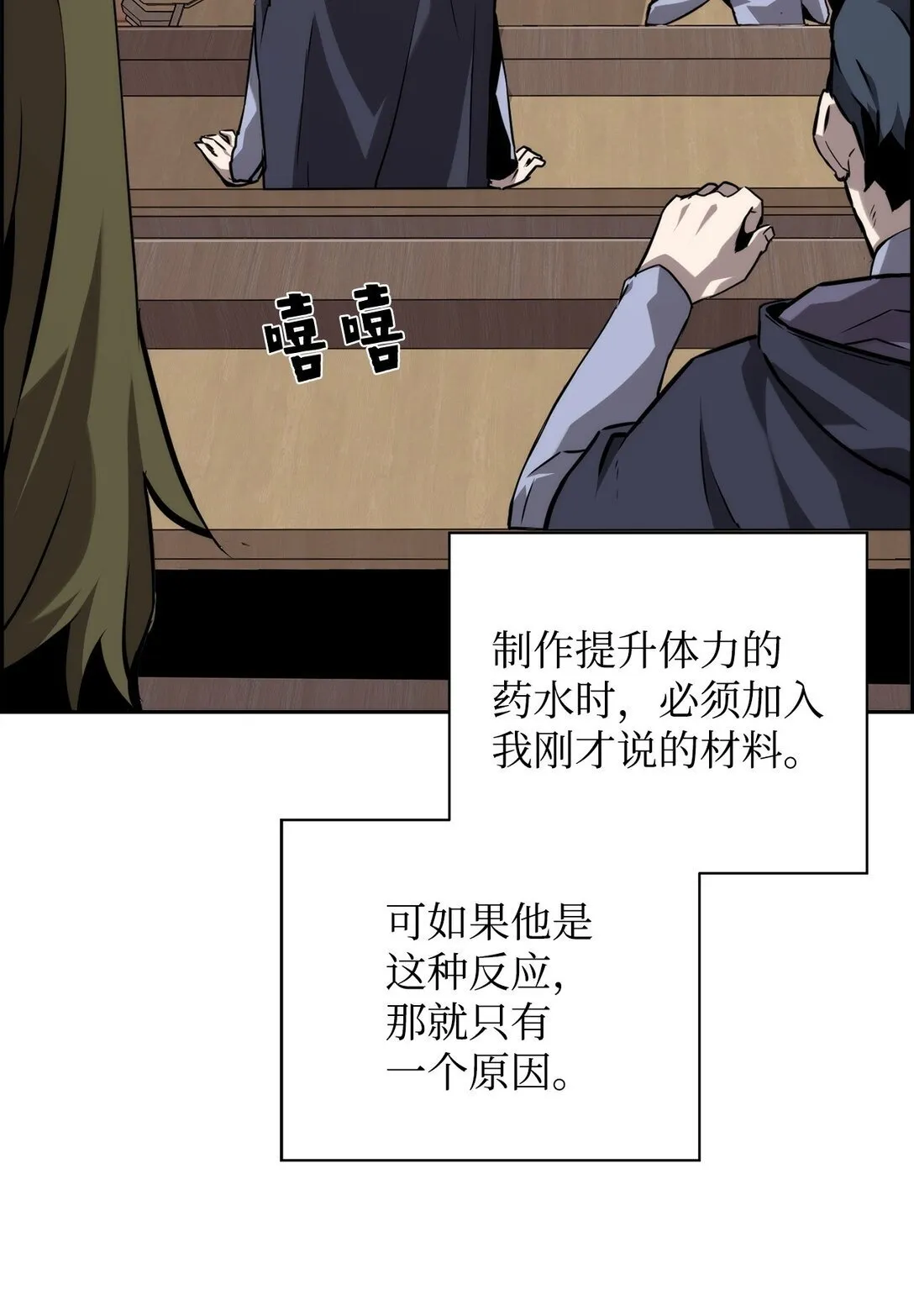 04 学习剑术53