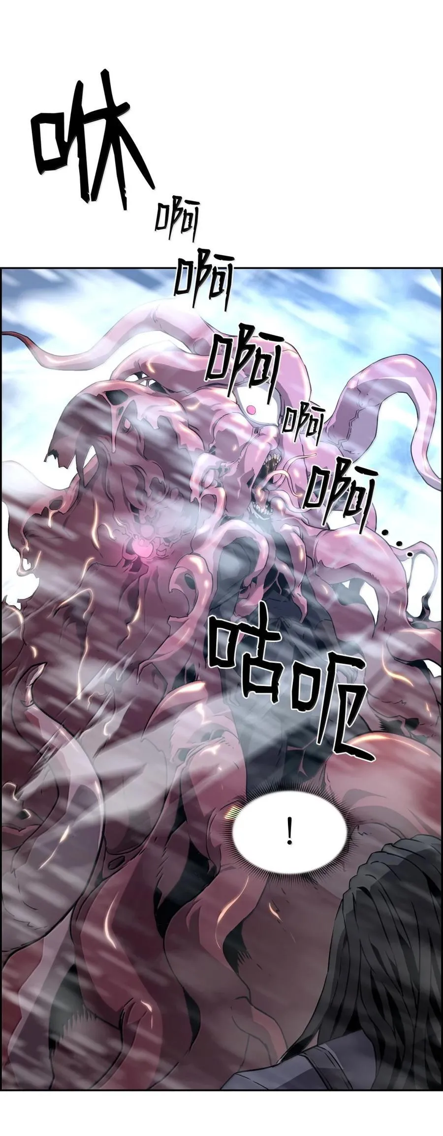 27 蒂爱纳的助力47