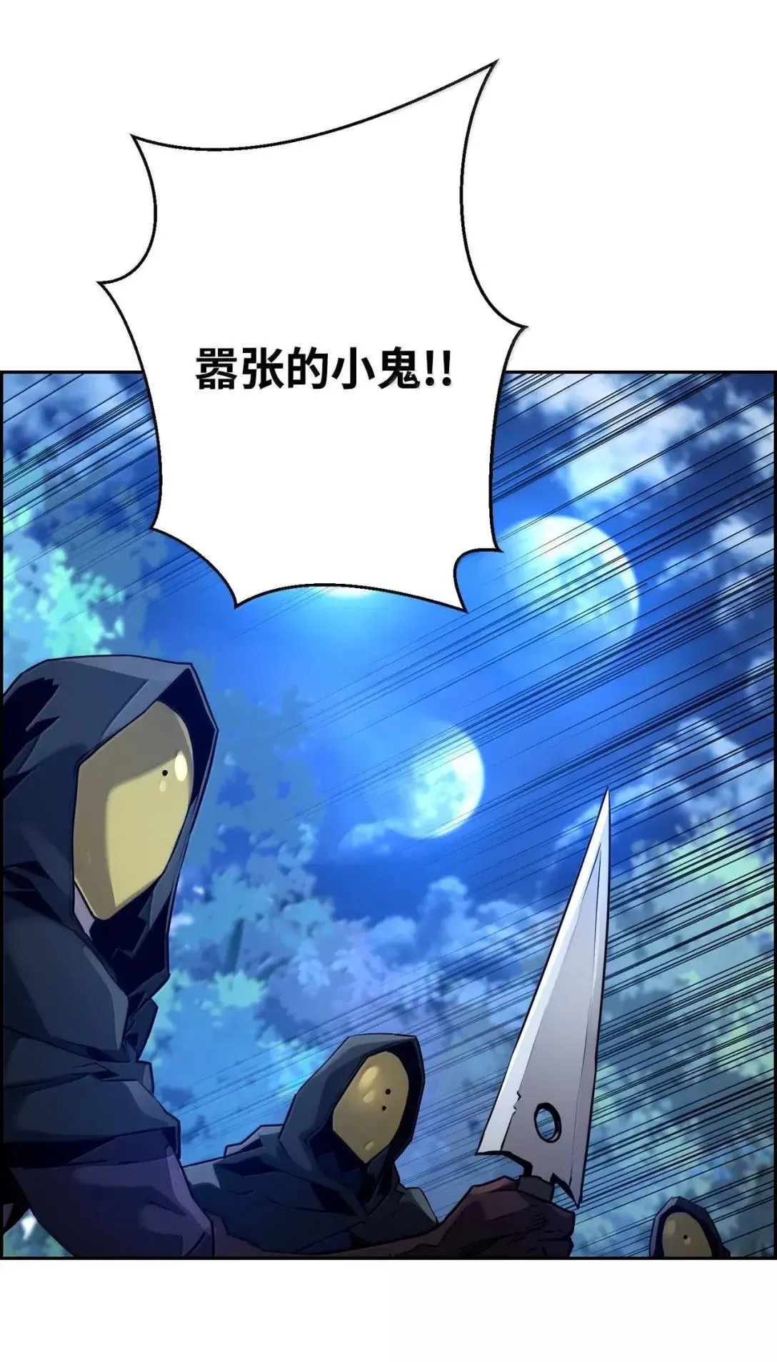40 胡杉42