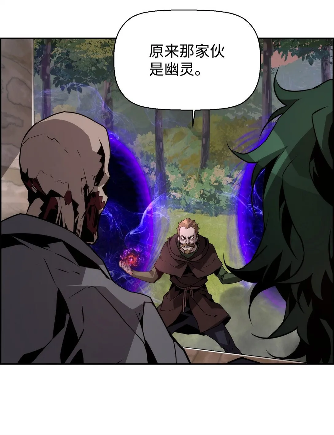 22 剑气觉醒42