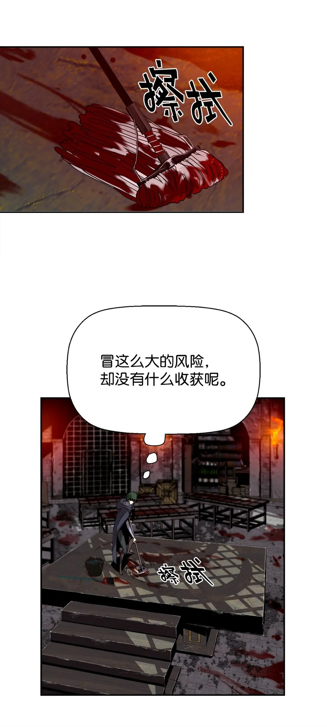 01 命运18
