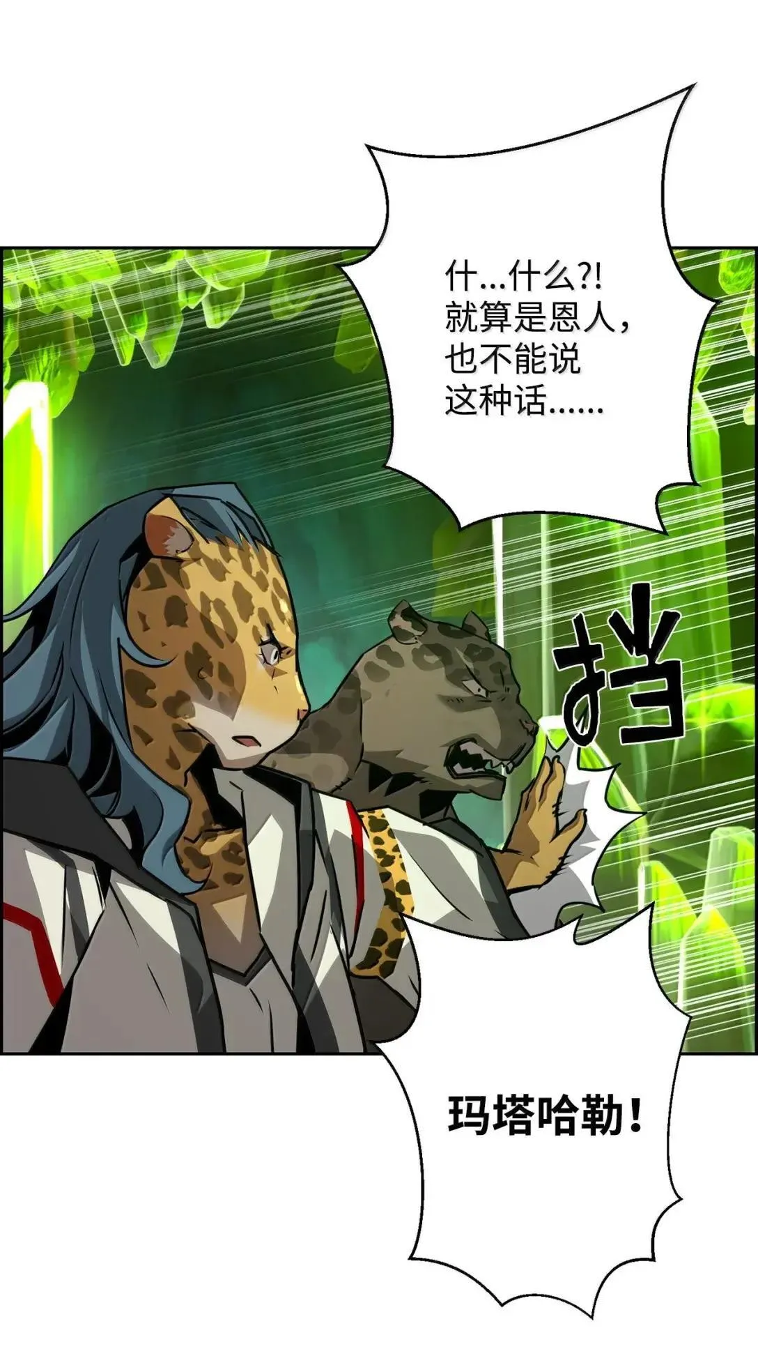 36 巨人手下40