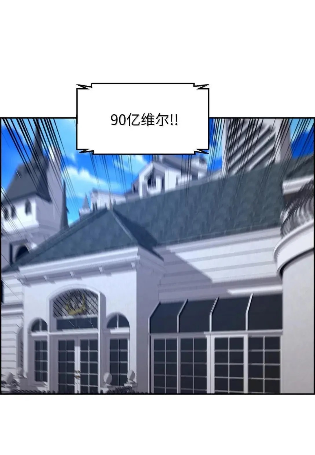 39 雅本家的财力80