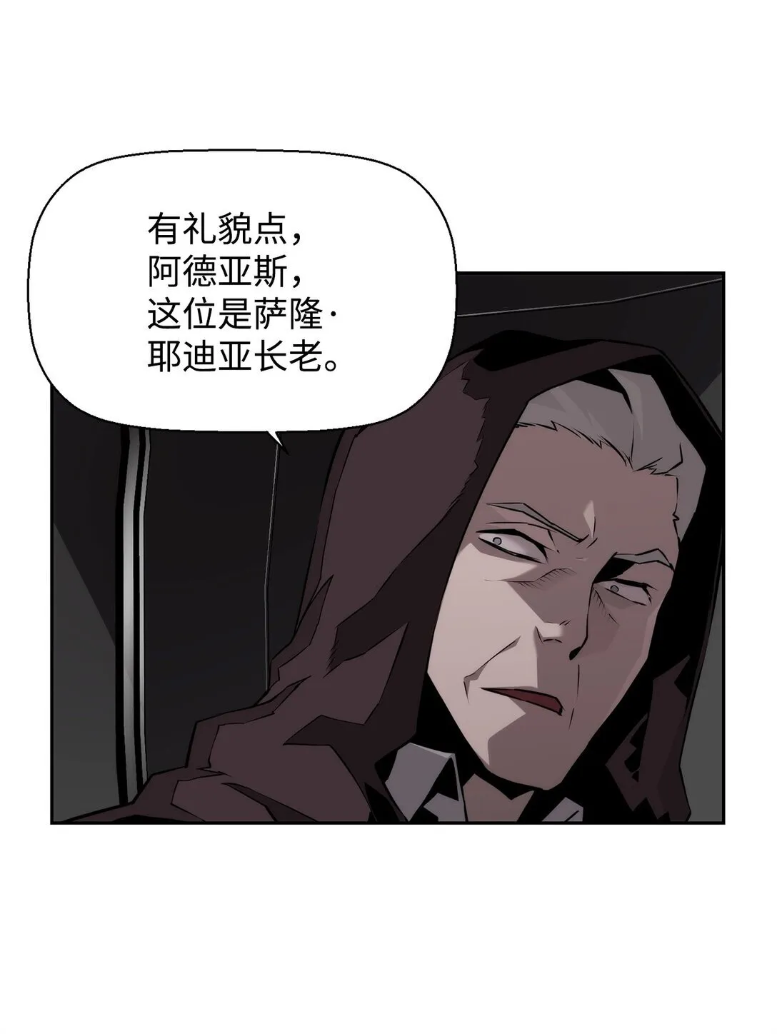 18 前往集会74