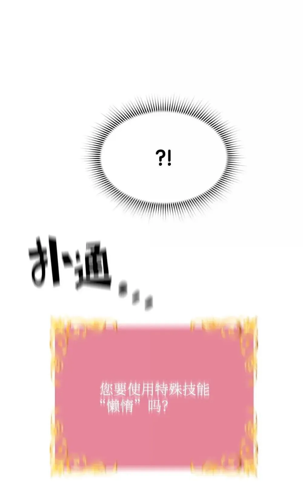 32 新技能56