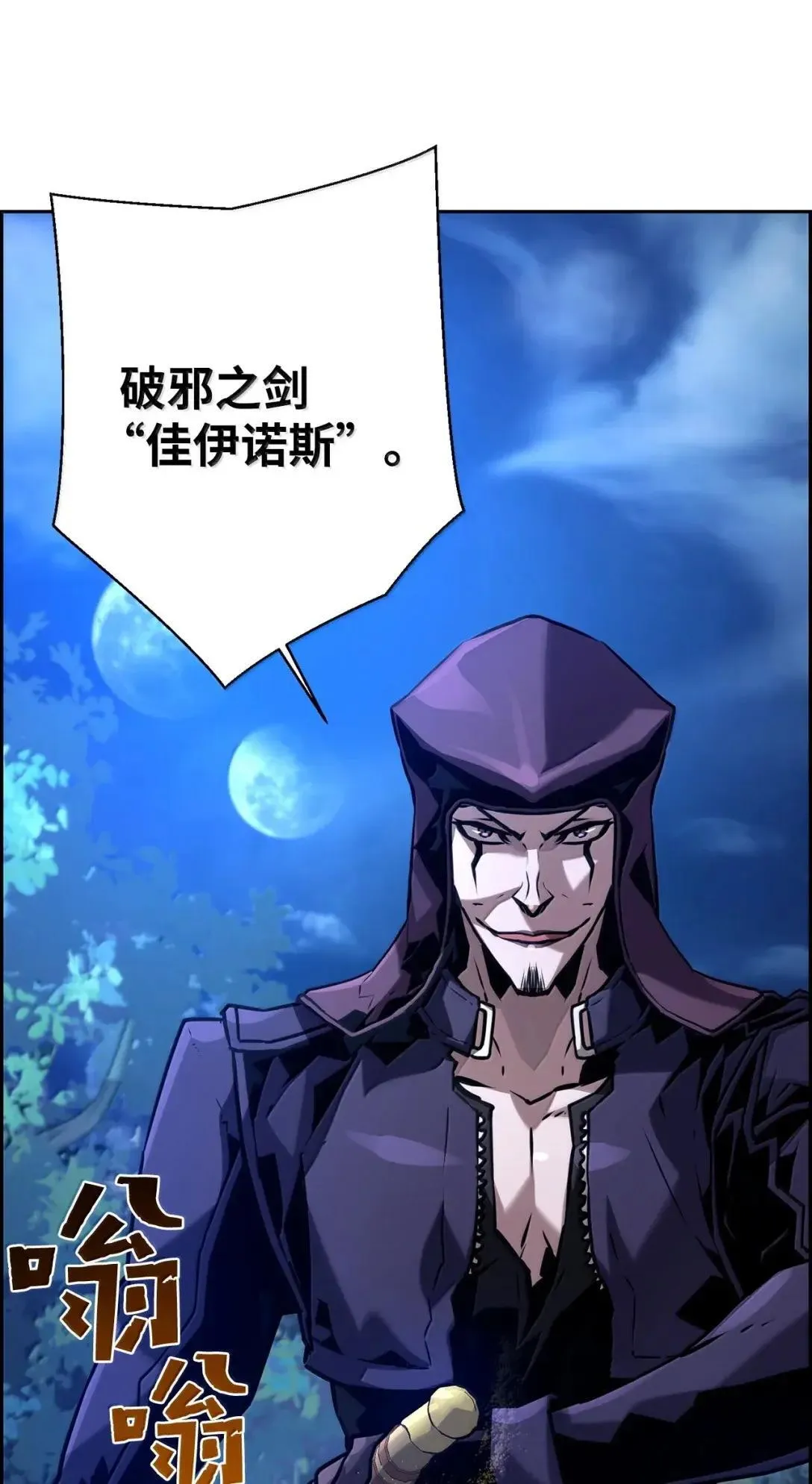 40 胡杉76
