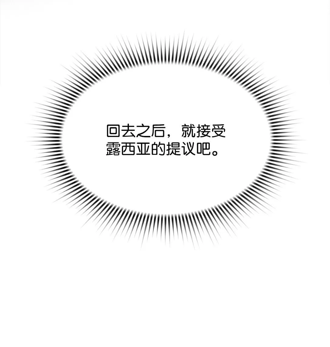 05 合作伙伴83