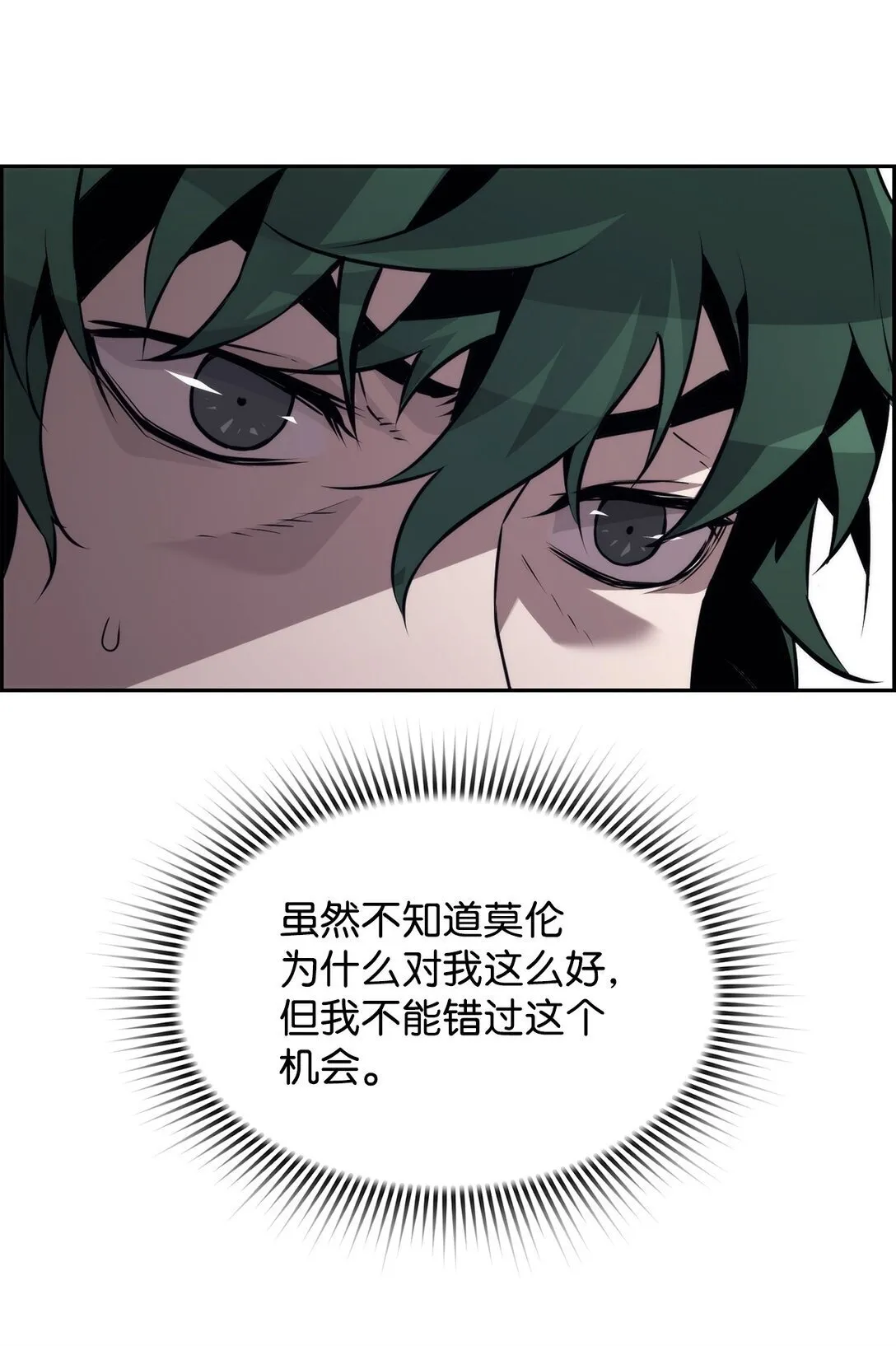 20 莫伦38