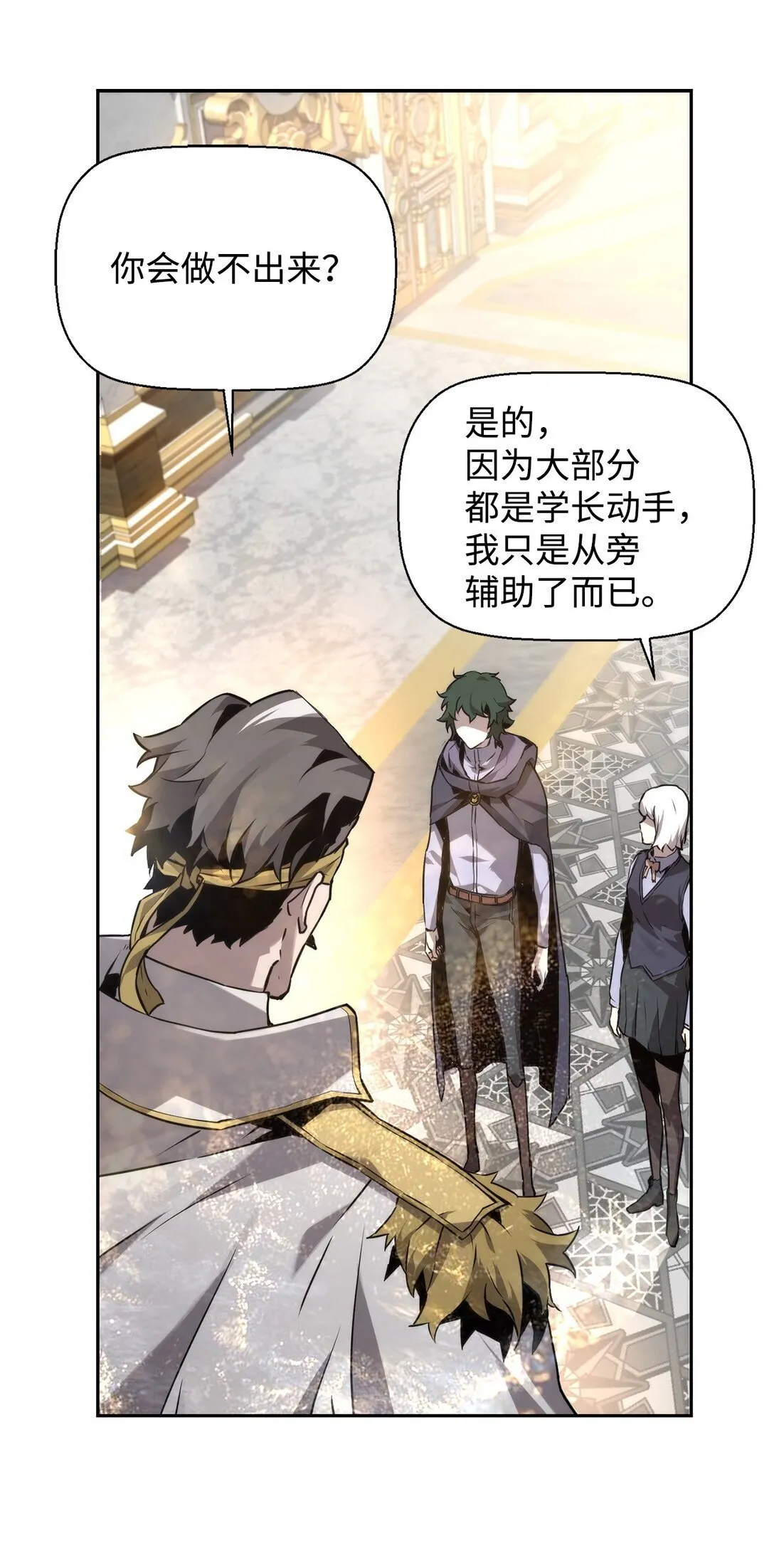 13 魔塔33