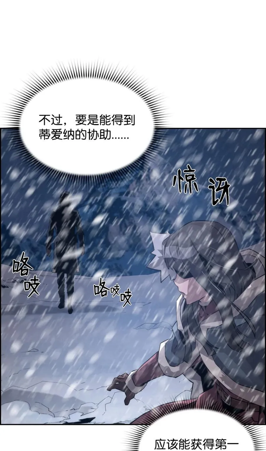 24 期末评价50