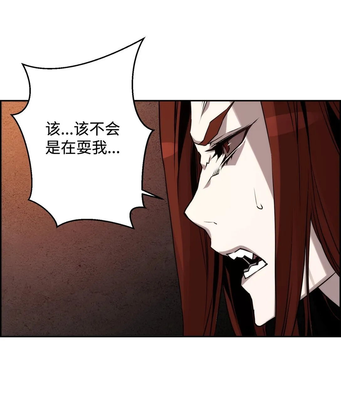 03 尝试进化吸血鬼39