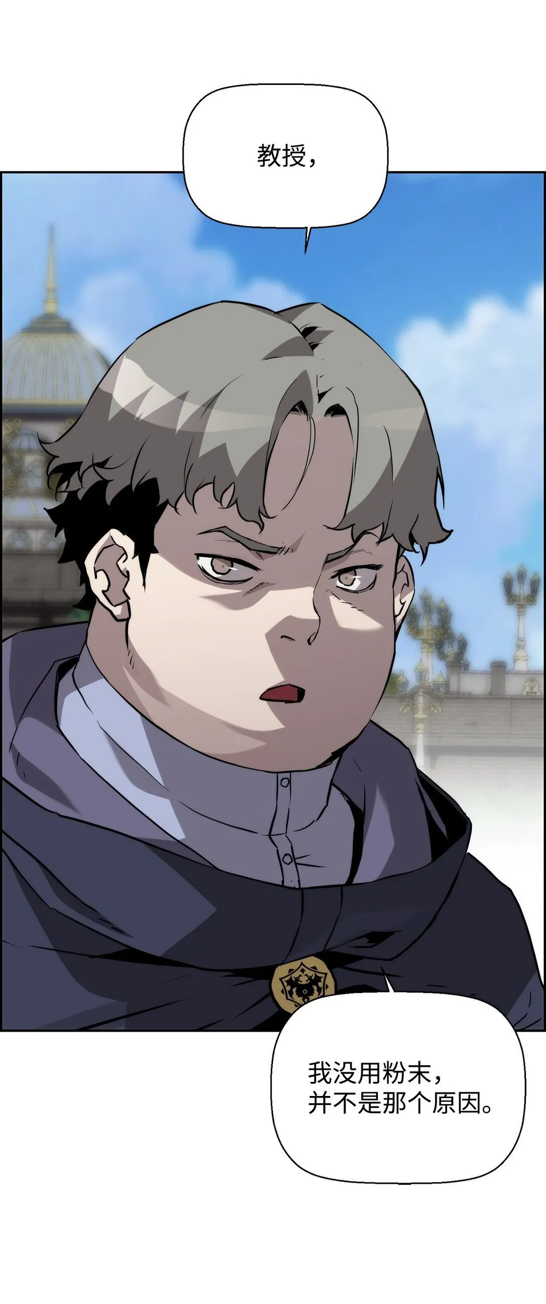 17 揭露真相25