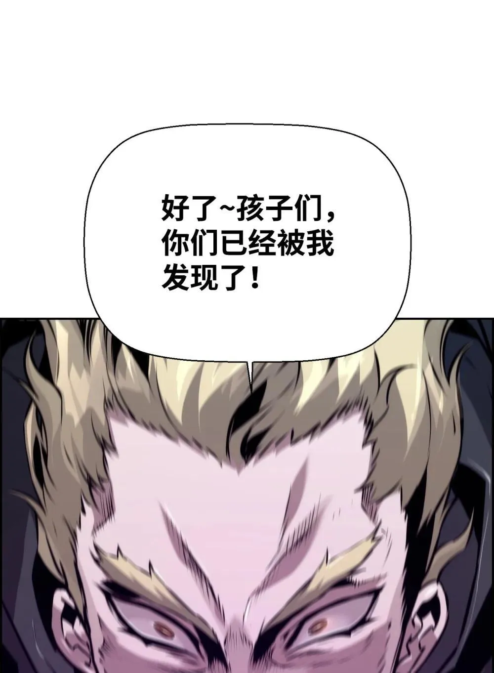 19 萨隆的庇护25