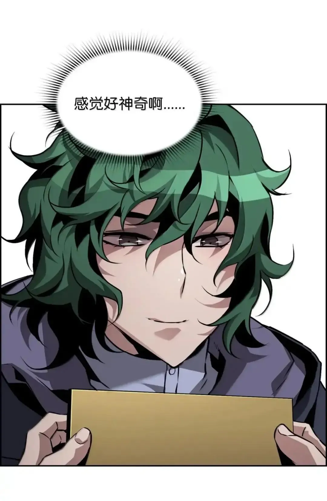 29 原罪50