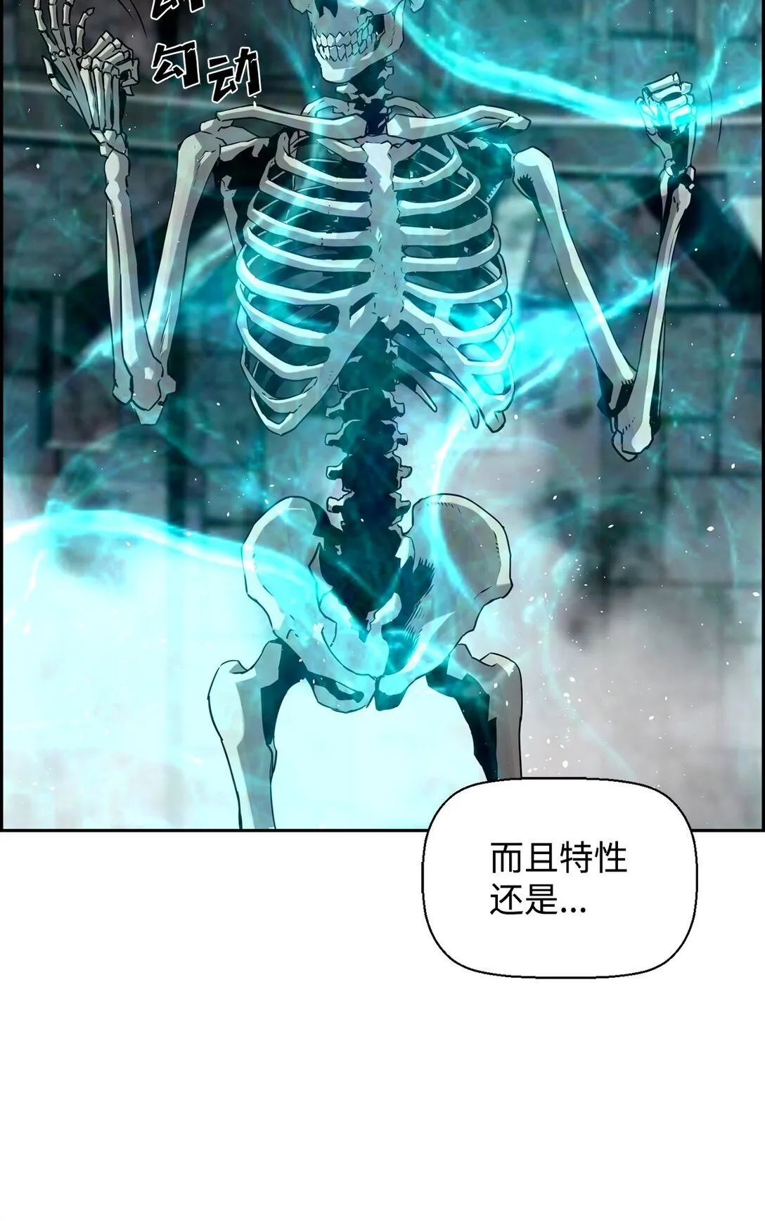03 尝试进化吸血鬼69