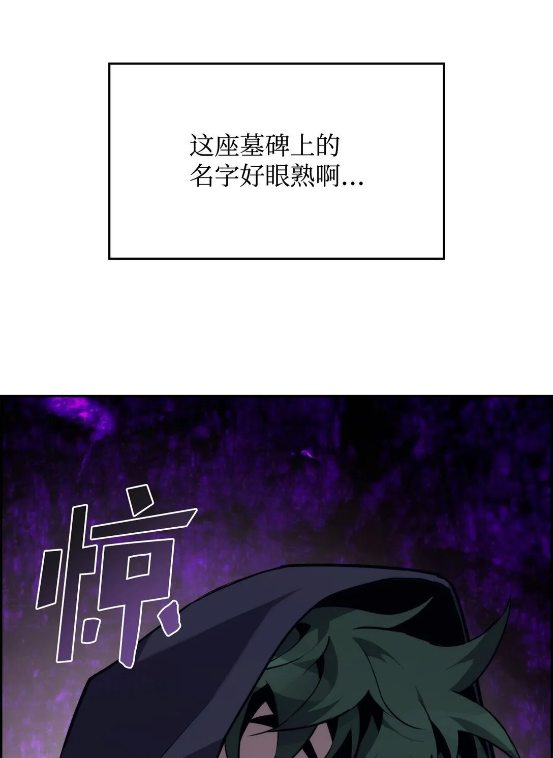 02 剑气大师53