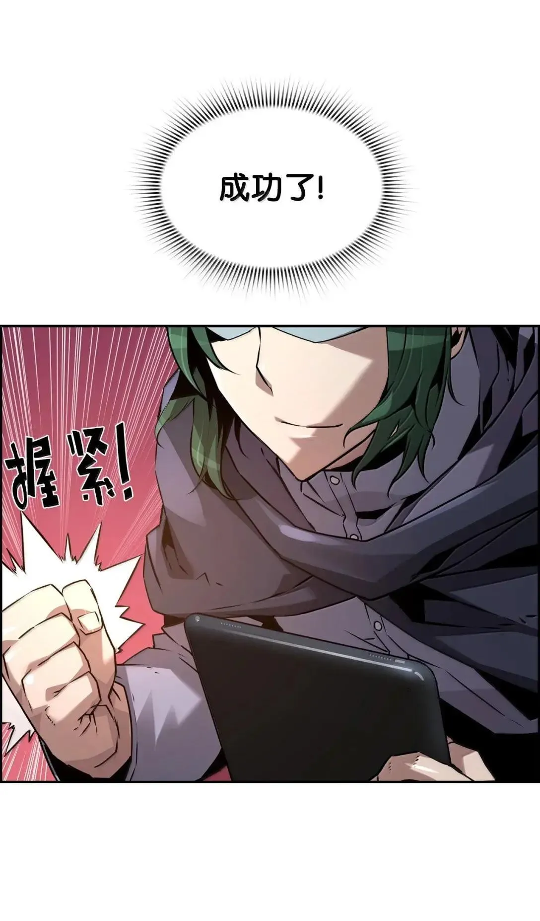 39 雅本家的财力48